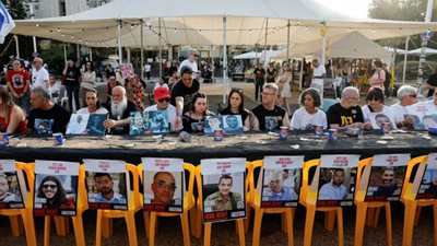 المعارضة إلاسرائيلية وعائلات المحتجزين تدعوان لإضراب عام..الأحد
