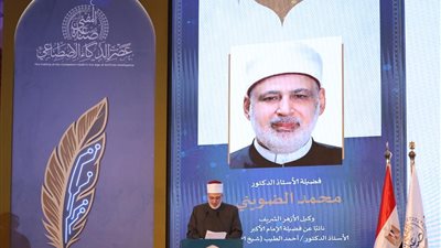 وكيل الأزهر يشارك بكلمة في افتتاح مؤتمر دار الافتاء المصرية