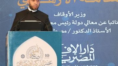 وزير الأوقاف يشارك في افتتاح مؤتمر الإفتاء حول الذكاء الاصطناعي