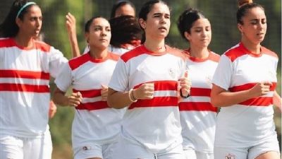 بالاسماء| الزمالك يُدعم فريق الكرة النسائية بـ 6 لاعبات