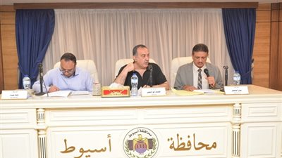 محافظ أسيوط يترأس اجتماع المجلس التنفيذي ويوجه بتسريع المشروعات