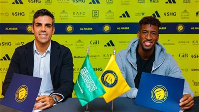 رسميا .. النصر يعلن ضم كومان