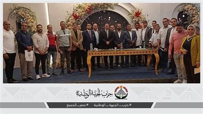 الجبهة الوطنية ببندر بنى سويف تستعد لجولة الاعاده