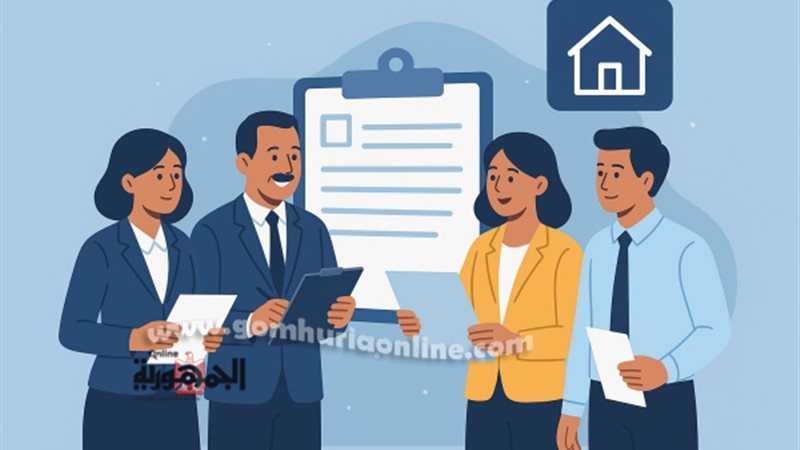 المستندات المطلوبة