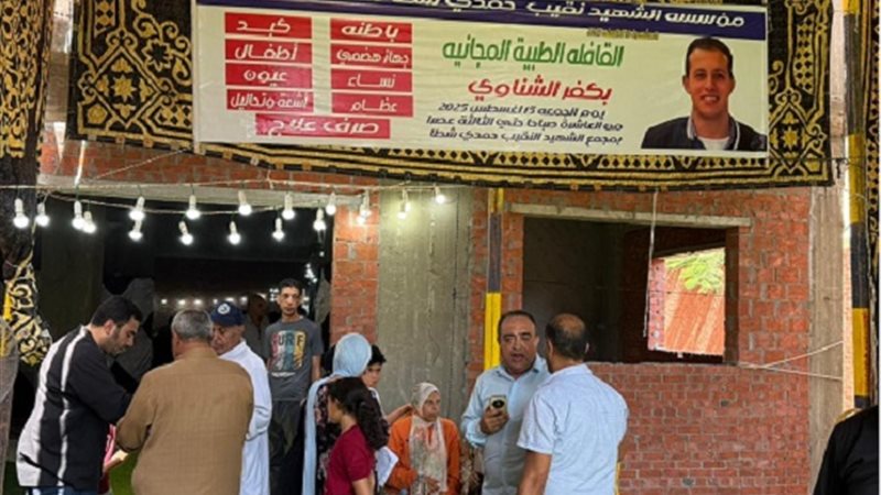 بوابة الجمهورية