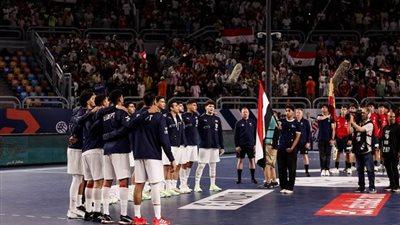 منتخب اليد يهزم أيسلندا ويُحرز المركز الخامس ببطولة العالم للناشئين
