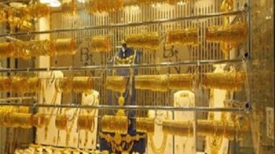 سعر جرام الذهب عيار 21 يسجل 4655 جنيها بالمصنعية