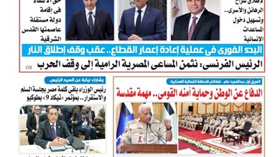 عدد 