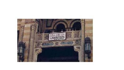 الأوقاف تطلق قوافل دعوية موسعة إلى مختلف محافظات الجمهورية