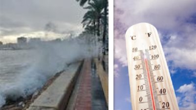 انخفاض فى درجات الحرارة اليوم واضطراب بالملاحة والعظمى بالقاهرة 35