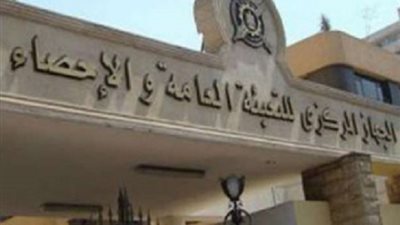 11.9 % انخفاض في الرقم القياسي للصناعات التحويلية والاستخراجية
