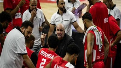 تحت قيادة الكرداني| منتخب السلة ينهي الأفروباسكت في المركز السادس