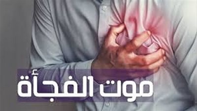 رحيل بهاء الخطيب فجأة.. يُثير فتوى تذكّر بحقيقة الدنيا