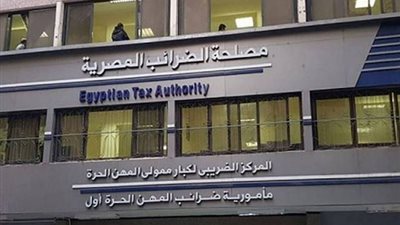 الضرائب: دليل الخدمات الضريبية يستوفي البيانات والمستندات لكل خدمة