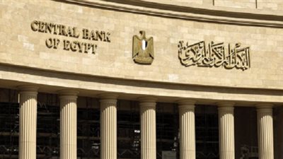 المركزي: 36.5 مليار دولار تحويلات من المصريين بالخارج في 2024/2025