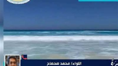 لليوم الثالث.. إغلاق شواطئ مطروح
