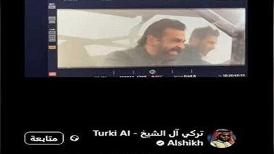 تركي آل الشيخ يكشف كواليس فيلم