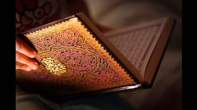 مشروعية قراءة القرآن الكريم لقضاء الحوائج والشفاء