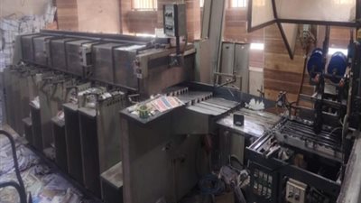 ضبط المدير المسئول عن مطبعة 