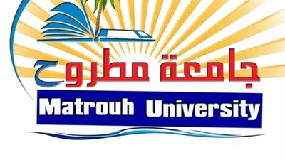 إعفاء ذوي الهمم بجامعة مطروح ودعم التميز الطلابي