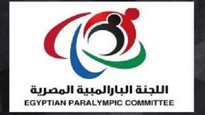 رسمياً.. اختيار مدير تنفيذي جديد للجنة البارالمبية