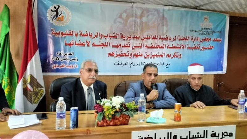 الدكتور وليد الفرماوي