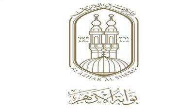 نتيجة الثانوية الأزهرية الدور الثاني.. رابط مباشر