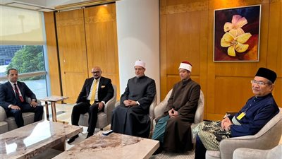 مفتي ماليزيا يودع نظيره المصري في ختام زيارته الرسمية للبلاد..صور
