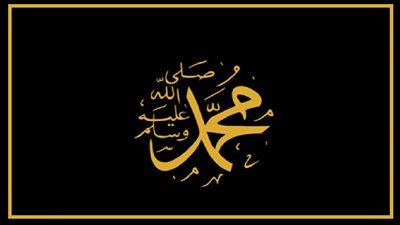 هل يحتاج النبي ﷺ إلى الصلاة عليه؟