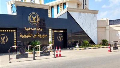 سقوط عاطل بحوزته 17 كيلو مخدرات وسلاح ناري في طوخ بالقليوبية