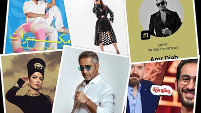 أغاني الصيف خالفت التوقعات.. وتصدرت المنصات العالمية