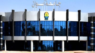 فتح باب التقدم لأول دبلوم مهني للأخصائيين الاجتماعيين بجامعةأسوان