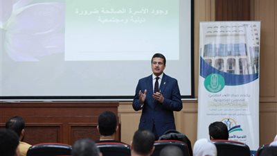 مركز الأزهر للفتوى ينفذ دورة جديدة لتأهيل المقبلين على الزواج