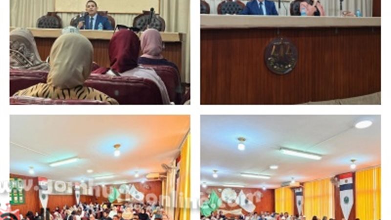 التداعيات القانونية