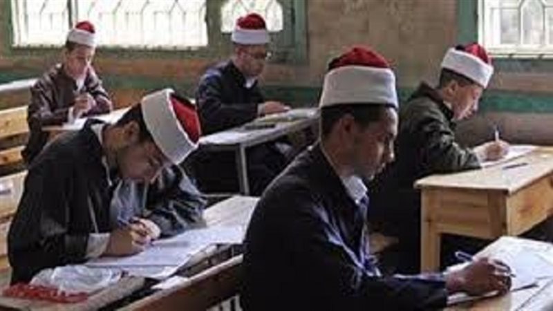 نتيجة الثانوية الأزهرية