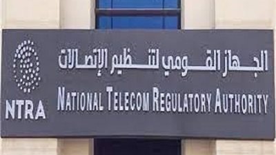 تنظيم الاتصالات يكشف مفاجأة