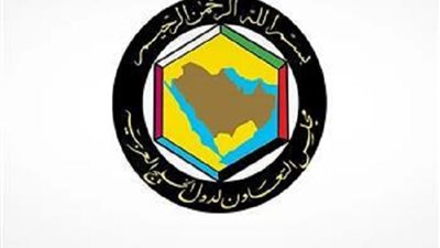 البيان الختامي لاجتماع التعاون الخليجي يشيد بوساطة مصر وقطر وأمريكا بشأن غزة