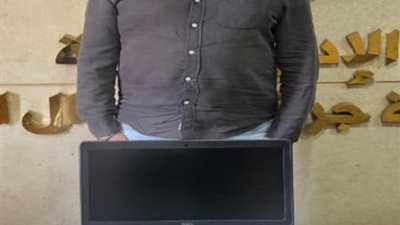 عاطل المنيا نصب على 