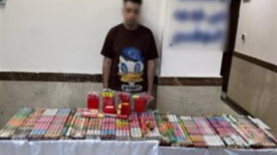 ضبط عامل بحوزته ألعابا نارية فى القاهرة