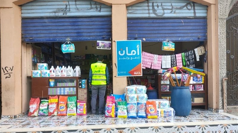 بوابة الجمهورية