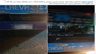 ضبط سائق سيارة نقل جماعى لتعاطيه المخدرات.أثناء نقل الركاب
