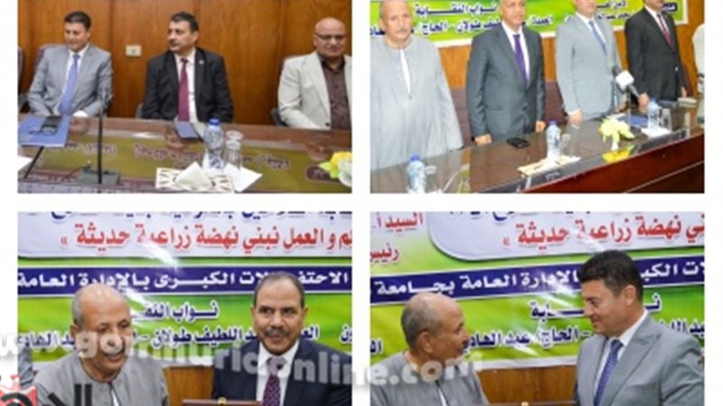 رسالة تقدير من المنوفية