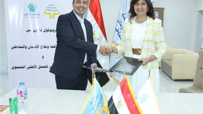 بروتوكول تعاون بين 