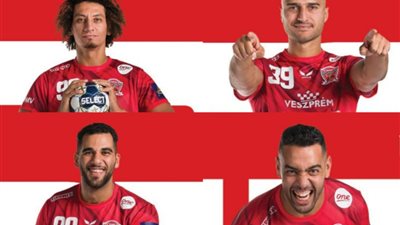 بمشاركة 10 محترفين مصريين..انطلاق دوري أبطال أوروبا لكرة اليد