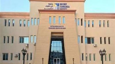 المستندات المطلوبة في وظائف جامعة بني سويف.. بوابة الوظائف الحكومية تكشف