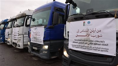 الأردن وقطر يقدمان مساعدات إنسانية لدعم المتضررين في سوريا