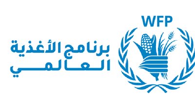 برنامج الأغذية العالمي: 466 مليون طفل يتلقون وجبات مدرسية حول العالم