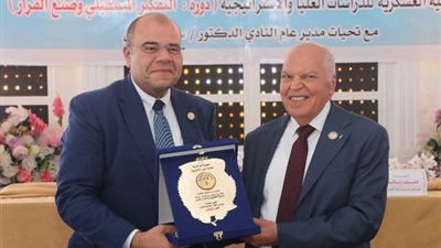 نقيب المعلمين يشهد تخريج الدورة 148 بالإسكندرية بعنوان 
