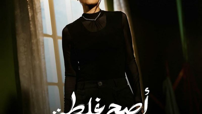 الفنانة كارمن سليمان