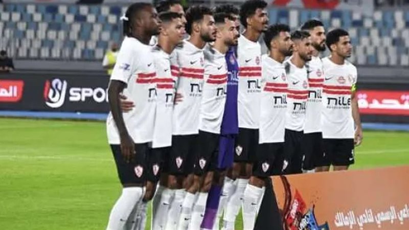 فريق الزمالك